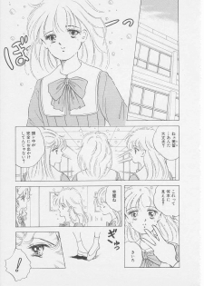 [Sanshoku Sumire] Sexualite - page 23