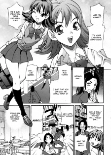 [Yukiyanagi] Mayu-sensei wa H de Komaru!! Ch. 1 (COMIC 0EX 2009-08 Vol. 20) [English] [CGrascal] - page 5
