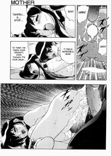 [Minazuki Satsuki] Mother [English] [DesuDesu] - page 11