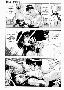 [Minazuki Satsuki] Mother [English] [DesuDesu] - page 13