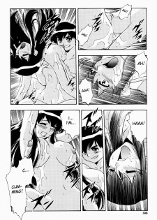 [Minazuki Satsuki] Mother [English] [DesuDesu] - page 14