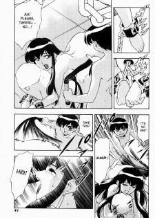 [Minazuki Satsuki] Mother [English] [DesuDesu] - page 5