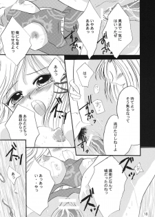 (C70) [artifact (Mitaka Rima)] Madoushi no Ballad (Final Fantasy XI) - page 17