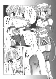 (C70) [artifact (Mitaka Rima)] Madoushi no Ballad (Final Fantasy XI) - page 5