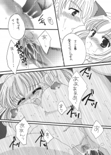 (C70) [artifact (Mitaka Rima)] Madoushi no Ballad (Final Fantasy XI) - page 8