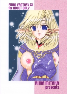 (C70) [artifact (Mitaka Rima)] Madoushi no Ballad (Final Fantasy XI) - page 22