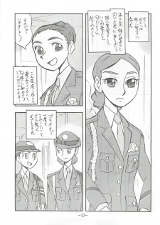 (C77) [UNION OF THE SNAKE (Shinda Mane)] Kaori EX - page 16