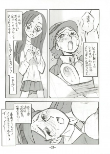 (C77) [UNION OF THE SNAKE (Shinda Mane)] Kaori EX - page 23