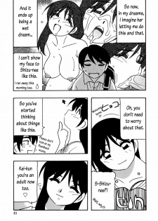 [O.RI] Minna no Onee-san | Everyone's Sister Ch. 1 [English] [Oronae] [Decensored] - page 12