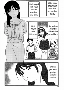 [O.RI] Minna no Onee-san | Everyone's Sister Ch. 1 [English] [Oronae] [Decensored] - page 11