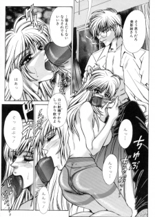 [Chihiro] Kinshin Ryoujoku - page 23