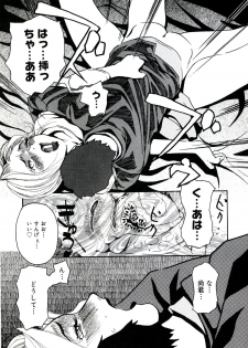 [Clone Ningen] Yuujo no Mori - page 19