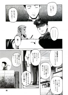 [Clone Ningen] Yuujo no Mori - page 35