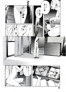 [Clone Ningen] Yuujo no Mori - page 36