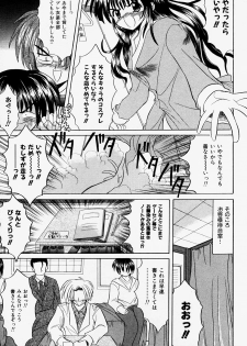 [Akizawa Kazuhiko] Cosple Image Club - page 11