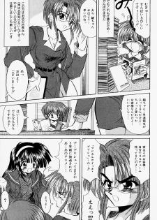 [Akizawa Kazuhiko] Cosple Image Club - page 43