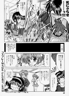 [Akizawa Kazuhiko] Cosple Image Club - page 40