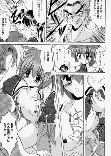 [Akizawa Kazuhiko] Cosple Image Club - page 37