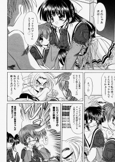 [Akizawa Kazuhiko] Cosple Image Club - page 36