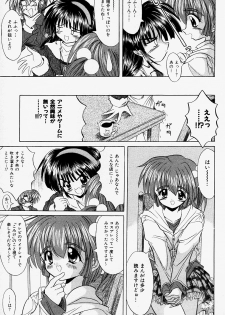 [Akizawa Kazuhiko] Cosple Image Club - page 29