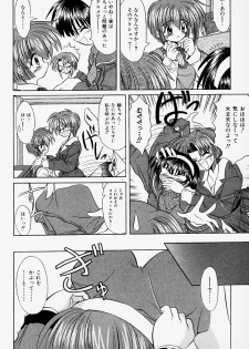 [Akizawa Kazuhiko] Cosple Image Club - page 44