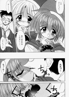[Akizawa Kazuhiko] Cosple Image Club - page 49