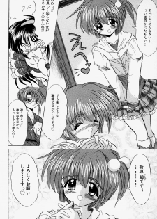 [Akizawa Kazuhiko] Cosple Image Club - page 28
