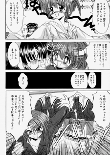 [Akizawa Kazuhiko] Cosple Image Club - page 30