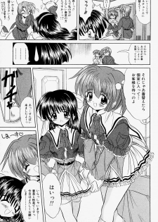[Akizawa Kazuhiko] Cosple Image Club - page 31