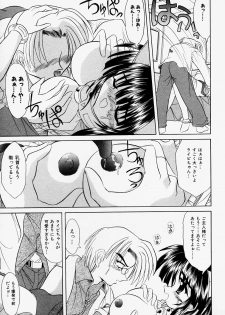 [Akizawa Kazuhiko] Cosple Image Club - page 17