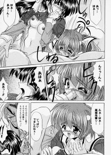 [Akizawa Kazuhiko] Cosple Image Club - page 39