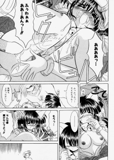 [Akizawa Kazuhiko] Cosple Image Club - page 23