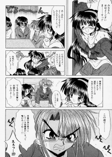 [Akizawa Kazuhiko] Cosple Image Club - page 26