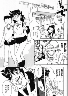 [Arao Masaki] Ijimete ♥ Honey Pie - page 36