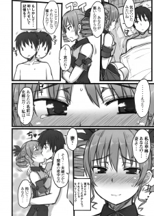 (C77) [Kotoshiki (Mukojima Tenro)] Haou Ai Tan (koihime musou) - page 7