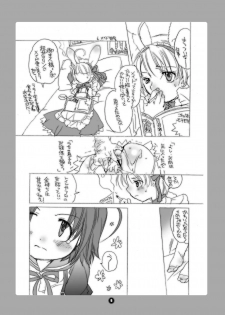 [HONEY QP (Inochi Wazuka)] Shoujo Shounen Frill Tsuki - page 5