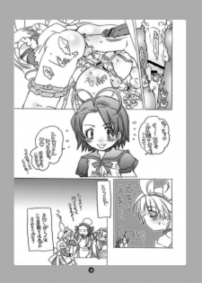 [HONEY QP (Inochi Wazuka)] Shoujo Shounen Frill Tsuki - page 16