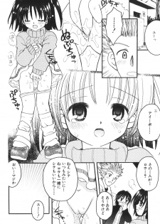 [Azamino Keiji] Musoubana - page 36
