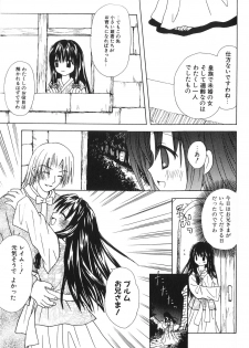 [Azamino Keiji] Musoubana - page 44