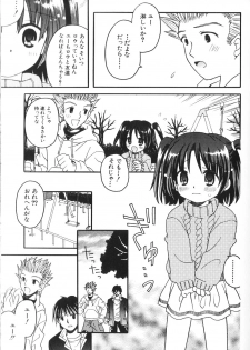 [Azamino Keiji] Musoubana - page 35