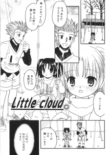 [Azamino Keiji] Musoubana - page 25