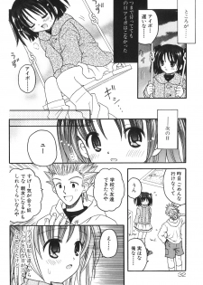 [Azamino Keiji] Musoubana - page 34