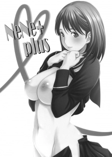(C77) [Wagamama Dou (Syowmaru, NIO)] NeNe+ plus (Love Plus) - page 2