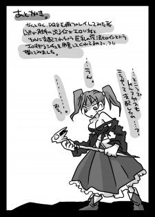 [Amahara Teikoku (Amahara)] Shoku Zecchou (Dragon Quest VIII) [Digital] - page 26