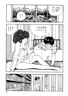 [Moriyama Toh (Yamamoto Naoki)] Toraware Penguin - page 26