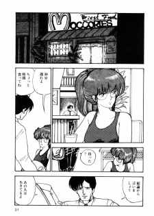 [Moriyama Toh (Yamamoto Naoki)] Toraware Penguin - page 50