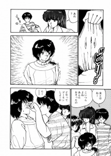 [Moriyama Toh (Yamamoto Naoki)] Toraware Penguin - page 37
