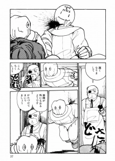 [Moriyama Toh (Yamamoto Naoki)] Toraware Penguin - page 36