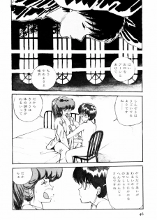[Moriyama Toh (Yamamoto Naoki)] Toraware Penguin - page 45