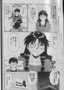 [Futamaro] Anayobi - page 34